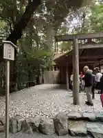 風日祈宮(皇大神宮別宮)(三重県)