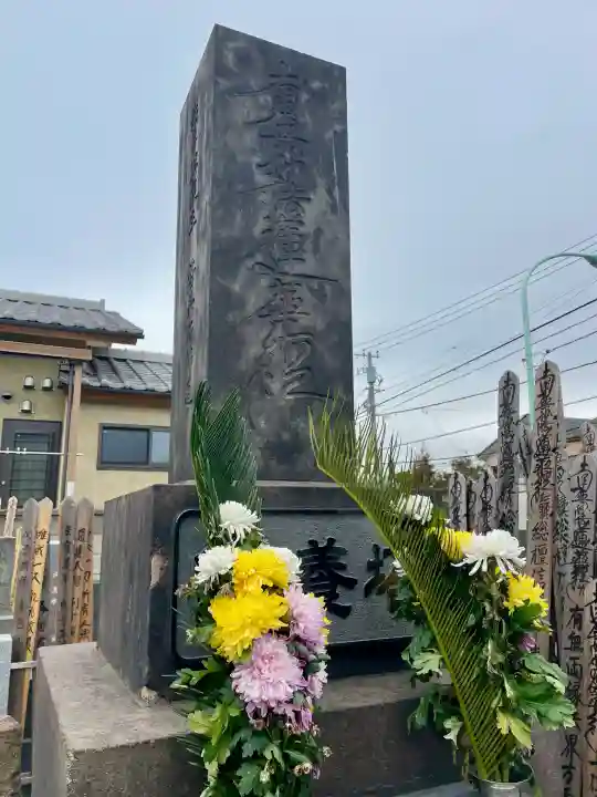 龍谷寺の{uncategorized: "未分類", other: "その他", undefined: "問題あり", building: "その他建物", grave: "お墓", sacred_gate: "鳥居", guardian: "狛犬", statue: "像", buddha: "仏像", history: "歴史", nature: "自然", garden: "庭園", animal: "動物", pagoda: "塔", temizu: "手水舎", mountain_gate: "山門・神門", sanctuary: "本殿・本堂", subordinate: "末社・摂社", art: "芸術", scenery: "景色", jizo: "地蔵", ema: "絵馬", goshuin: "御朱印", omikuji: "おみくじ", items: "授与品その他", amulet: "お守り", goshuincho: "御朱印帳", eats: "食事", festival: "お祭り", votive_dance: "神楽", shichigosan: "七五三参", wedding: "結婚式", experience: "体験その他", initially: "初詣", around: "周辺", anti_infection: "感染症対策"}