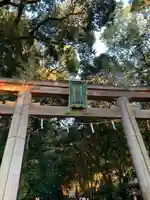 大神神社の鳥居