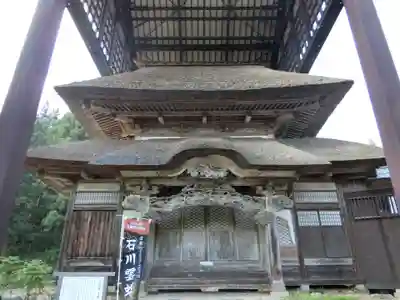 西福寺(新潟県)