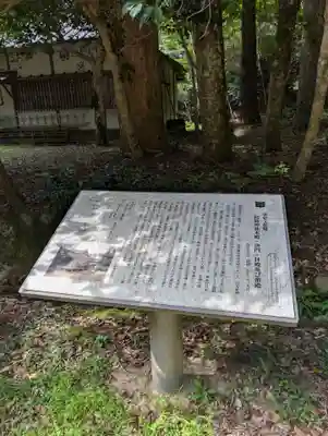 鳥取東照宮（旧樗谿神社）(鳥取県)