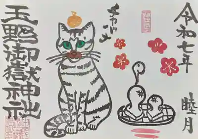 お餅と鏡もちチャバナくん
お餅は美味しいですね~