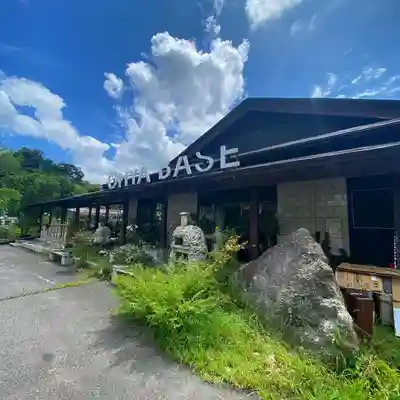 持寳院(多氣山不動尊)(栃木県)