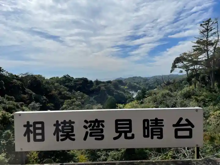建長寺 半僧坊(神奈川県)