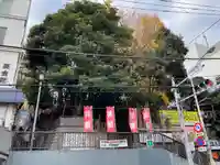 八景天祖神社(東京都)