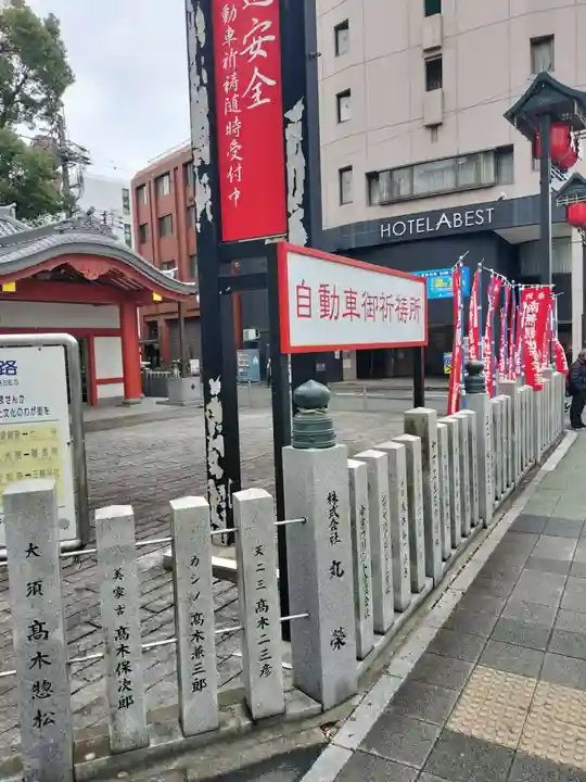 大須観音 (北野山真福寺宝生院)のその他建物