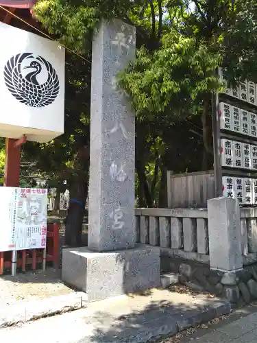 平塚八幡宮のその他建物