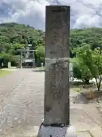 洲崎神社(千葉県)