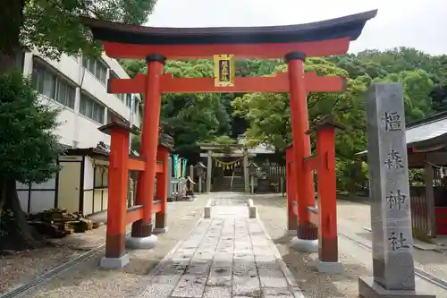 橿森神社の鳥居