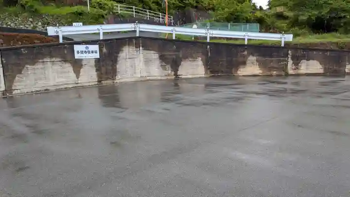 多聞寺(香川県)