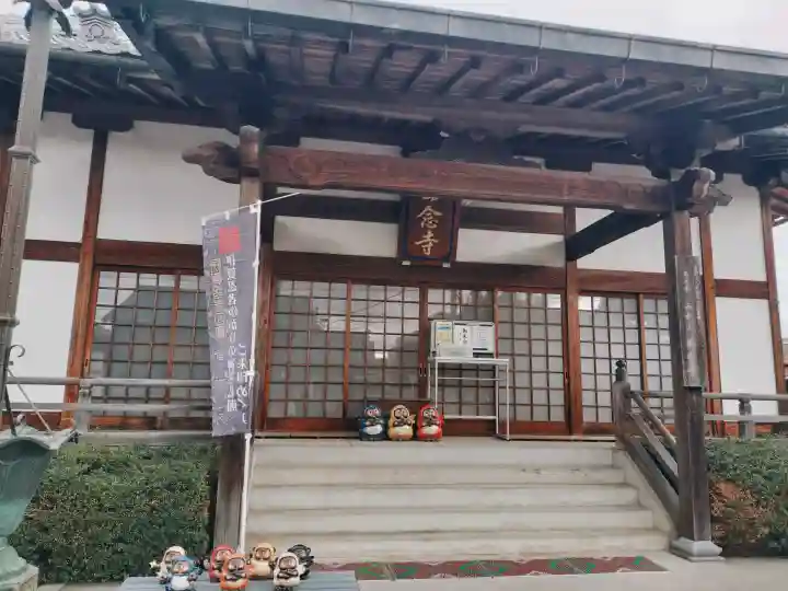浄土宗 西念寺の{uncategorized: "未分類", other: "その他", undefined: "問題あり", building: "その他建物", grave: "お墓", sacred_gate: "鳥居", guardian: "狛犬", statue: "像", buddha: "仏像", history: "歴史", nature: "自然", garden: "庭園", animal: "動物", pagoda: "塔", temizu: "手水舎", mountain_gate: "山門・神門", sanctuary: "本殿・本堂", subordinate: "末社・摂社", art: "芸術", scenery: "景色", jizo: "地蔵", ema: "絵馬", goshuin: "御朱印", omikuji: "おみくじ", items: "授与品その他", amulet: "お守り", goshuincho: "御朱印帳", eats: "食事", festival: "お祭り", votive_dance: "神楽", shichigosan: "七五三参", wedding: "結婚式", experience: "体験その他", initially: "初詣", around: "周辺", anti_infection: "感染症対策"}