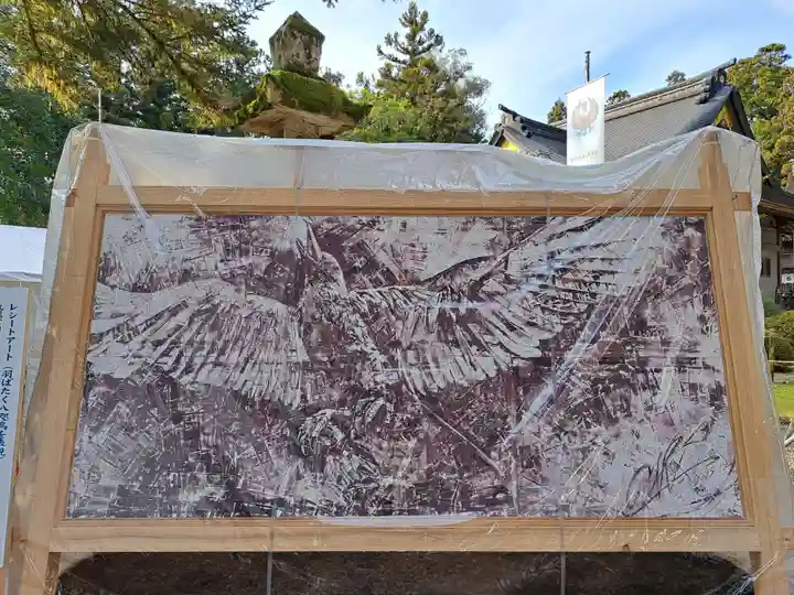 熊野本宮大社(和歌山県)