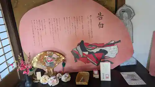 隨心院（随心院）(京都府)