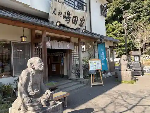 深大寺(東京都)