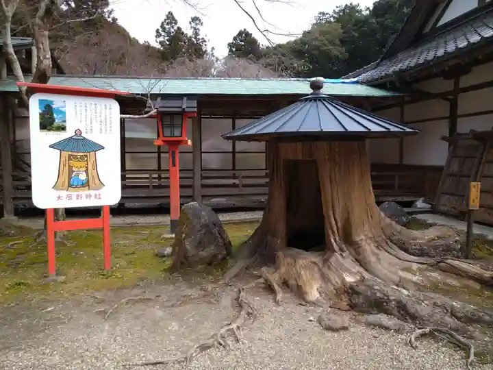 大原野神社のその他建物