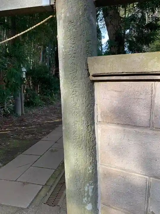 宗像神社(千葉県)