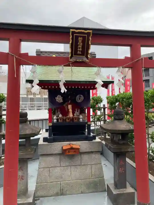 朝日稲荷神社(東京都)