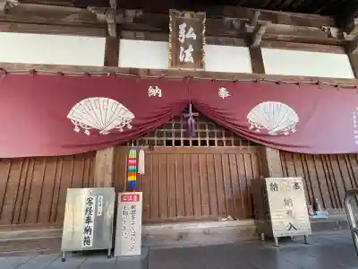 大興寺(香川県)