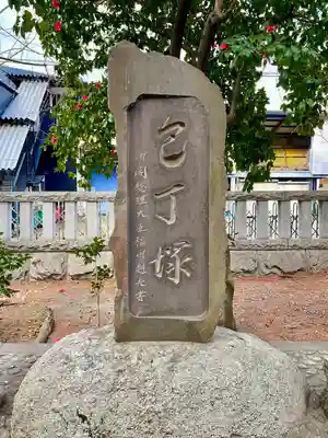 川口神社(埼玉県)