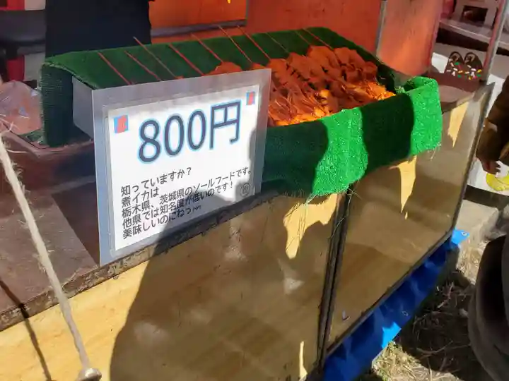 一瓶塚稲荷神社(栃木県)