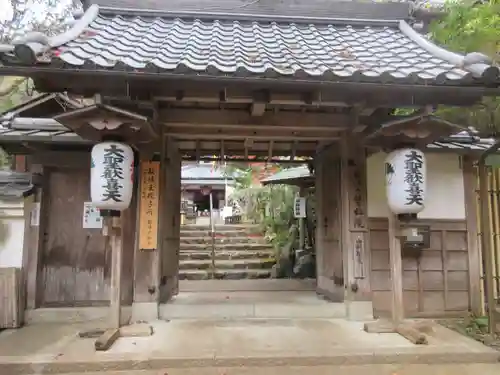 山科聖天 雙林院（双林院）　(京都府)