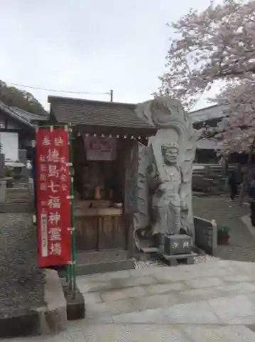 願成寺の仏像