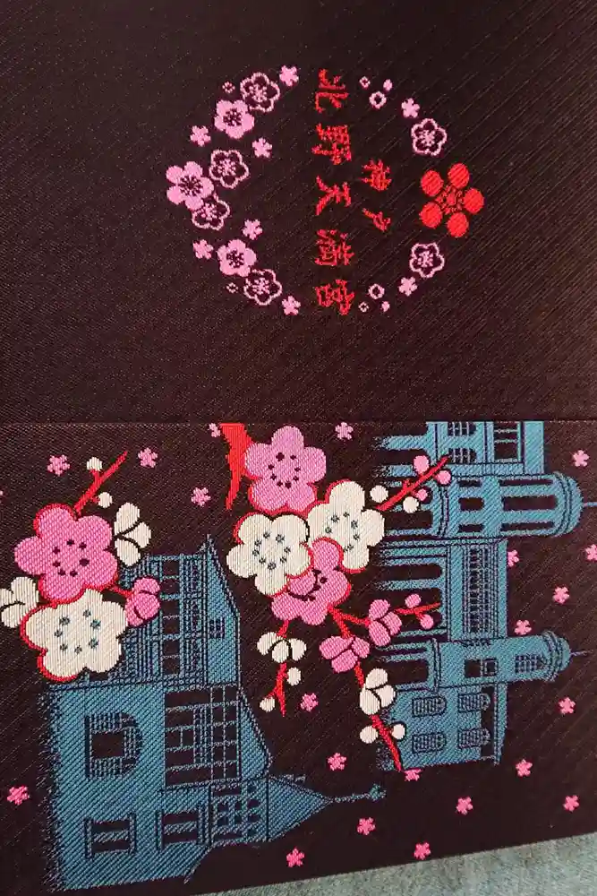 北野天満神社の御朱印帳