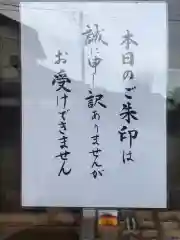 女化神社の建物その他