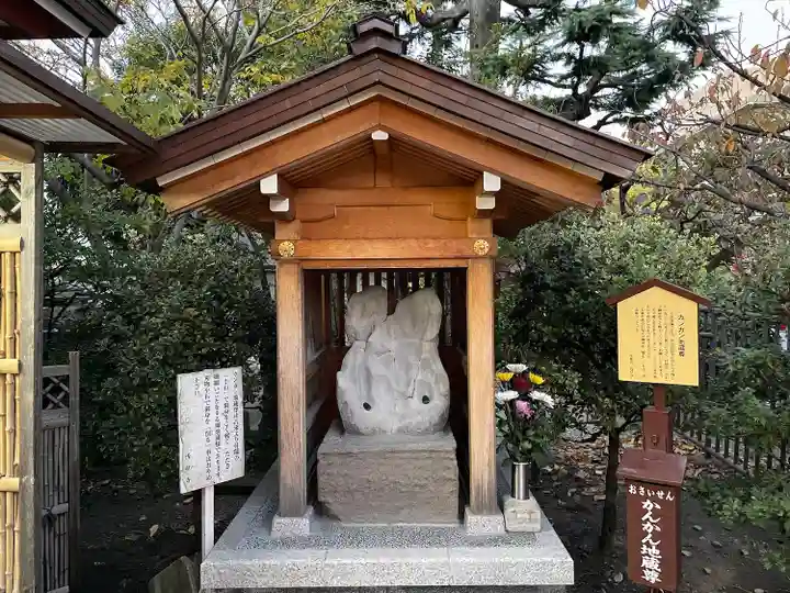 銭塚地蔵堂(東京都)