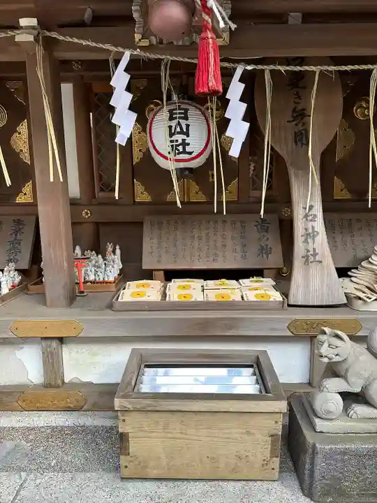 子安神社(東京都)