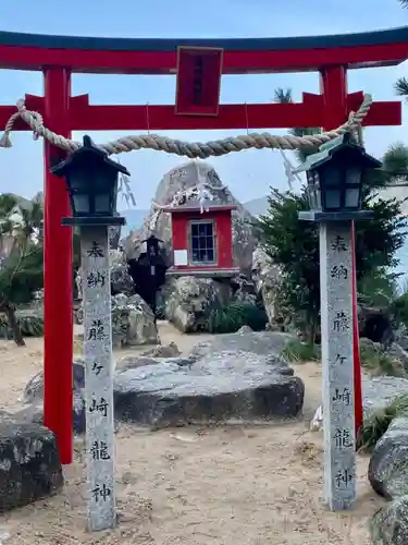 藤ヶ崎龍神社の鳥居