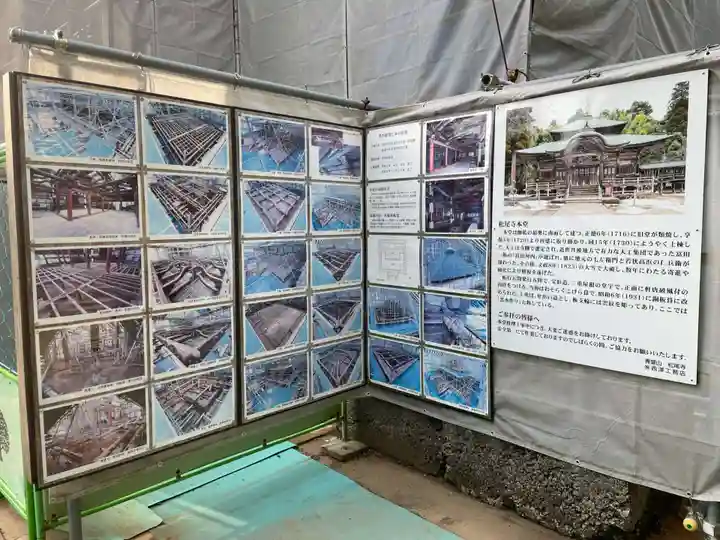 松尾寺(京都府)