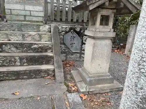 中津宮(広島県)