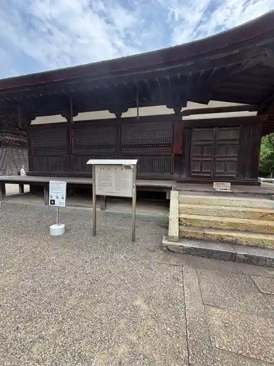 鶴林寺(兵庫県)