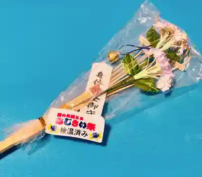 長國寺(東京都)