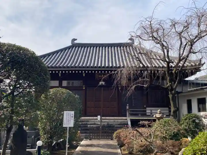 南谷寺(東京都)