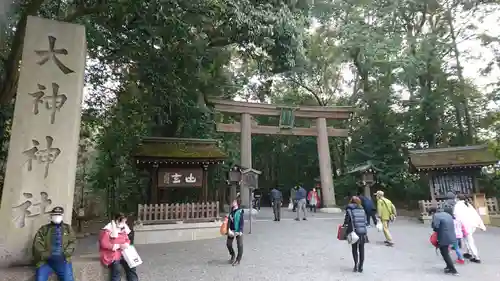 大神神社のその他建物