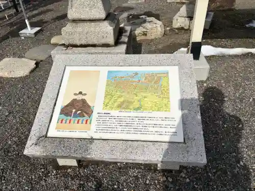 豊国神社の{uncategorized: "未分類", other: "その他", undefined: "問題あり", building: "その他建物", grave: "お墓", sacred_gate: "鳥居", guardian: "狛犬", statue: "像", buddha: "仏像", history: "歴史", nature: "自然", garden: "庭園", animal: "動物", pagoda: "塔", temizu: "手水舎", mountain_gate: "山門・神門", sanctuary: "本殿・本堂", subordinate: "末社・摂社", art: "芸術", scenery: "景色", jizo: "地蔵", ema: "絵馬", goshuin: "御朱印", omikuji: "おみくじ", items: "授与品その他", amulet: "お守り", goshuincho: "御朱印帳", eats: "食事", festival: "お祭り", votive_dance: "神楽", shichigosan: "七五三参", wedding: "結婚式", experience: "体験その他", initially: "初詣", around: "周辺", anti_infection: "感染症対策"}