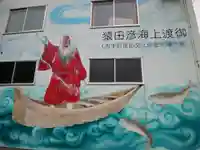 嚴島神社(北海道)