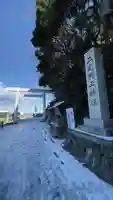 二見興玉神社(三重県)