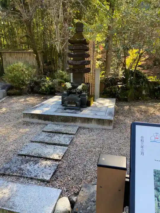 石雲寺(神奈川県)