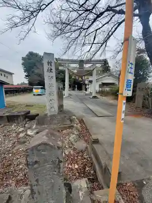伊弉諾神社の鳥居