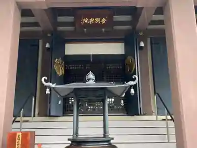 金剛院の本殿・本堂