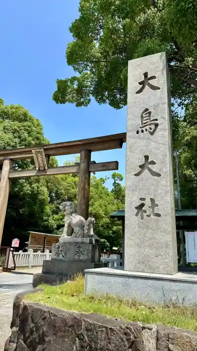 和泉國一之宮 大鳥大社(大阪府)