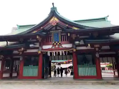 日枝神社の山門・神門