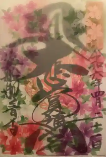 塩船観音寺(東京都)