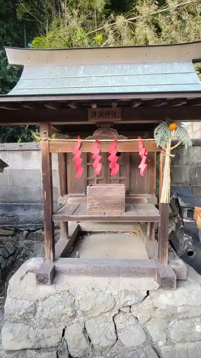 波賀部神社(愛媛県)