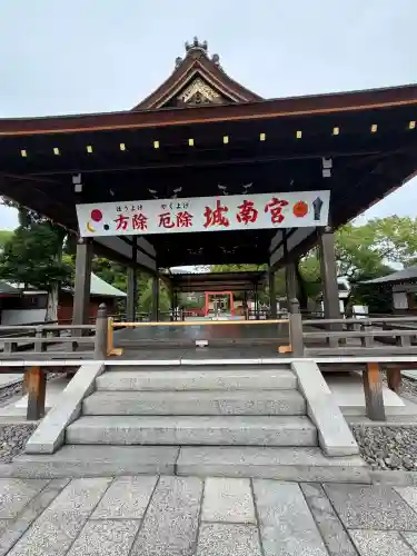 城南宮(京都府)
