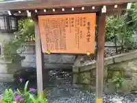 東京大神宮の{uncategorized: "未分類", other: "その他", undefined: "問題あり", building: "その他建物", grave: "お墓", sacred_gate: "鳥居", guardian: "狛犬", statue: "像", buddha: "仏像", history: "歴史", nature: "自然", garden: "庭園", animal: "動物", pagoda: "塔", temizu: "手水舎", mountain_gate: "山門・神門", sanctuary: "本殿・本堂", subordinate: "末社・摂社", art: "芸術", scenery: "景色", jizo: "地蔵", ema: "絵馬", goshuin: "御朱印", omikuji: "おみくじ", items: "授与品その他", amulet: "お守り", goshuincho: "御朱印帳", eats: "食事", festival: "お祭り", votive_dance: "神楽", shichigosan: "七五三参", wedding: "結婚式", experience: "体験その他", initially: "初詣", around: "周辺", anti_infection: "感染症対策"}