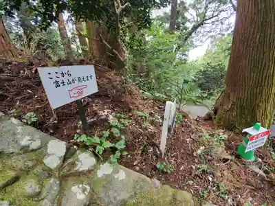 鷲子山上神社のその他建物